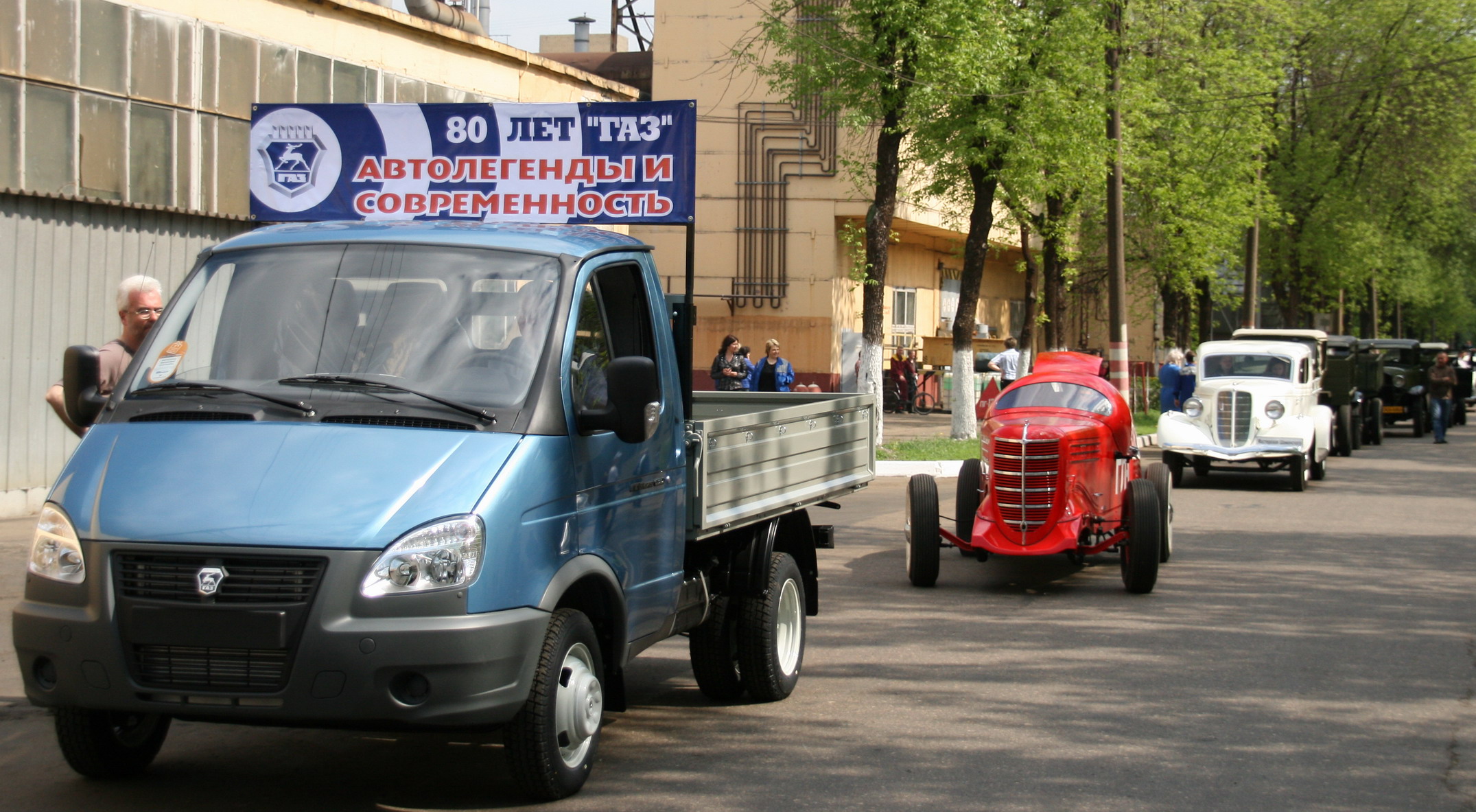 Открыть в новом окне