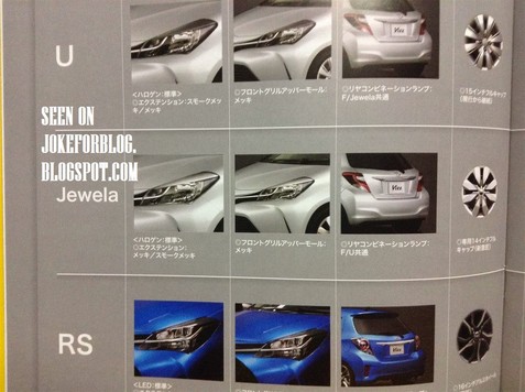 Обновлённая Toyota Yaris: первые фото - Фото 3