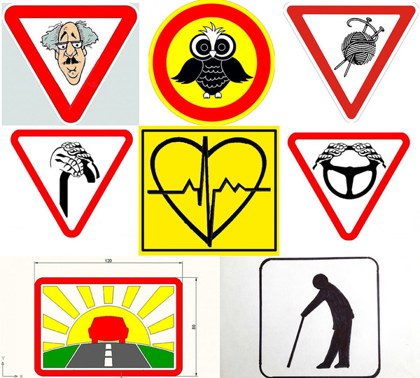 Какие знаки можно придумать. Придумать новый дорожный знак. Придумать свой дорожный знак. Придумай новый дорожный знак рисование. Новый дорожный знак глазами детей.