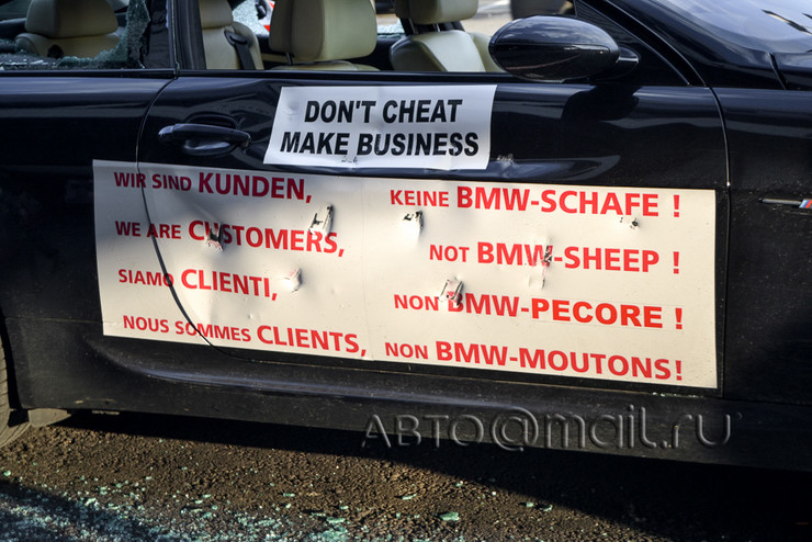 В Женеве разбили BMW M6 в знак протеста. Эксклюзив Авто Mail.Ru - Фото 3